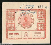 India Fiscal Bikaner State 8As Type 75 KM 545 Talbana Stamp Revenue # 6220D