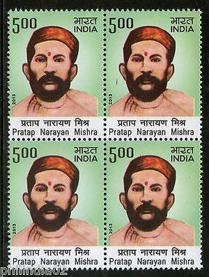 India 2013 Pratap Narayan Mishra BLK/4 MNH