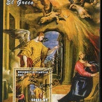 Mozambique 2001 El Greco Painting Art M/s Sc 1492 Cancelled # 8025