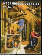 Mozambique 2001 El Greco Painting Art M/s Sc 1492 Cancelled # 8025