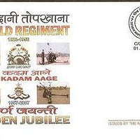 India 2007 60 Field Regiment Artillery Canon APO Cover