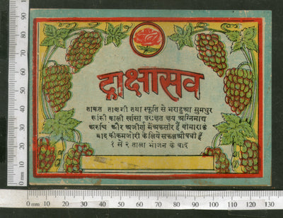 India Vintage Trade Label Drakshasav Ayurvedic Medicine Syrup Grapevine # LBL105 - Phil India Stamps