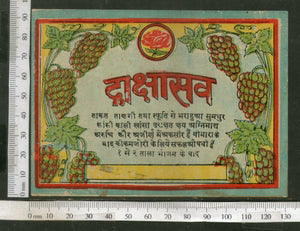 India Vintage Trade Label Drakshasav Ayurvedic Medicine Syrup Grapevine # LBL105 - Phil India Stamps