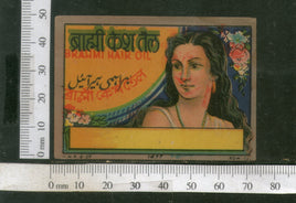 India Vintage Trade Label Brahmi Essential hair Oil Label Women # LBL107 - Phil India Stamps