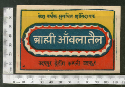 India 1950's Brahmi Amla Hair Oil Printed Vintage Label # LBL131