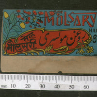 India 1950's Molsary Hair Oil Printed Vintage Label # LBL137