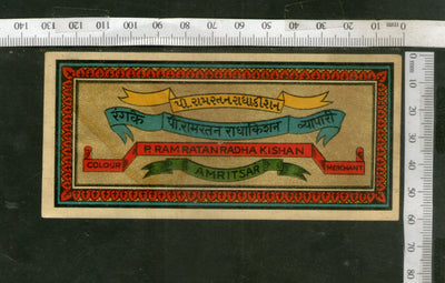 India 1960's Ribbons Brand Dyeing & Chemical Germany Print Label # L14 - Phil India Stamps