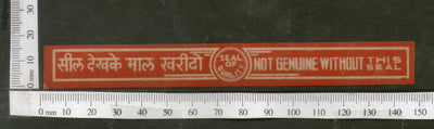 India 1950's Hair Oil / Perfume Seal Printed Vintage Label # LBL160