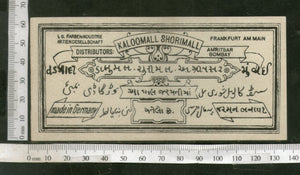 India 1960's Kaloomall Shorimall Dyeing & Chemical Germany Print Label # L18 - Phil India Stamps
