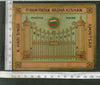 India 1960's Iron Gate Brand Dyeing & Chemical Germany Print Vintage Label # L36 - Phil India Stamps