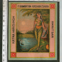 India 1960's Krishna & Gopi Brand Dyeing & Chemical Germany Print Vintage Label # L42 - Phil India Stamps