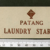 India Vintage Trade Label Patang Kite Brand Laundry Starch Vintage Label # LBL62 - Phil India Stamps