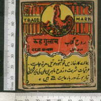 India Vintage Trade Label Cock Brand Ruh Gulab Rose Water Label Bird # LBL64 - Phil India Stamps