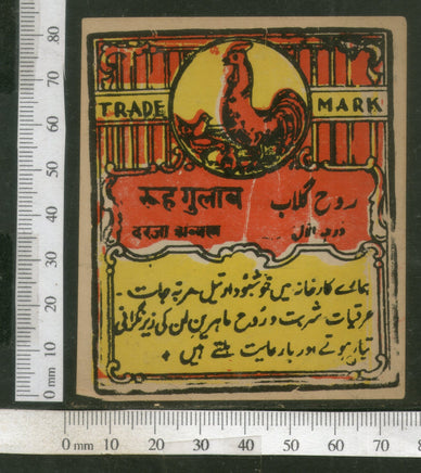 India Vintage Trade Label Cock Brand Ruh Gulab Rose Water Label Bird # LBL64 - Phil India Stamps