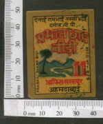 India Vintage Trade Label Prabhat Sunrise Brand Bidi Local cigarettes # LBL66 - Phil India Stamps