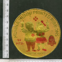 India Vintage Trade Label Boy Girl Munna Munni Ribbons Textile Label # LBL91 - Phil India Stamps