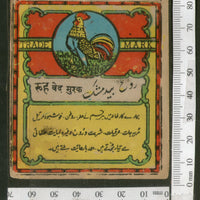 India Vintage Trade Label Cock Brand Ruh ved Musk Label Bird # LBL96 - Phil India Stamps
