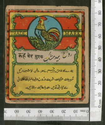 India Vintage Trade Label Cock Brand Ruh ved Musk Label Bird # LBL96 - Phil India Stamps