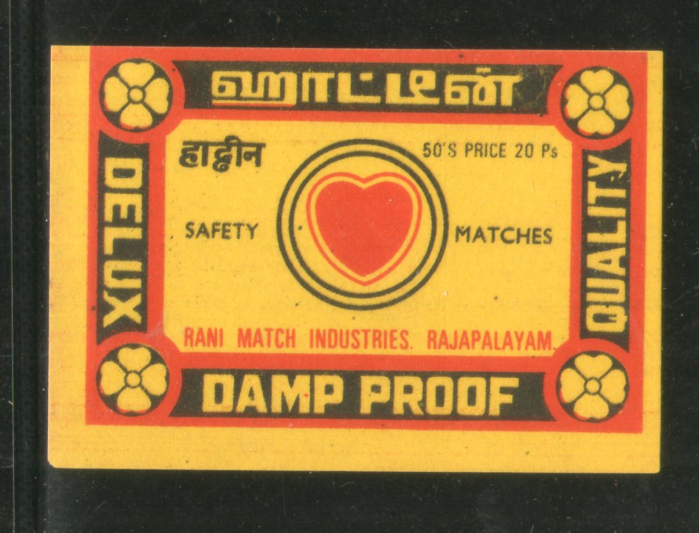 India HEART Safety Match Box Label # MBL105
