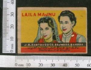 India 1950's Laila Majnu Man Women Costumes Brand Match Box Label # MBL108 - Phil India Stamps