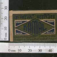 India 1950's Kamal Brand Match Box Label # MBL110 - Phil India Stamps