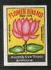 India Lotus Flowers Safety Match Box Label # MBL122