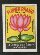 India Lotus Flowers Safety Match Box Label # MBL122