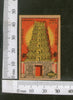 India 1950's Temple Brand Match Box Label Hindu Mythology # MBL147 - Phil India Stamps