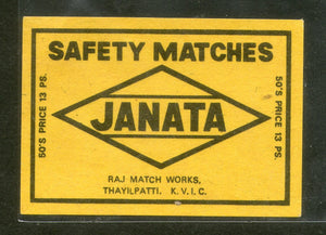 India JANATA Safety Match Box Label # MBL180 - Phil India Stamps