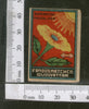 India 1950's Sun Flower Flora Brand Match Box Label # MBL188 - Phil India Stamps