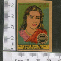 India 1950's Women Lady Anarkali Brand Match Box Label # MBL195 - Phil India Stamps