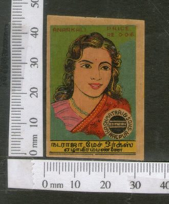 India 1950's Women Lady Anarkali Brand Match Box Label # MBL195 - Phil India Stamps