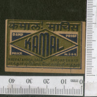 India KAMAL Safety Match Box Label # MBL01 - Phil India Stamps