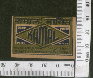 India KAMAL Safety Match Box Label # MBL01 - Phil India Stamps