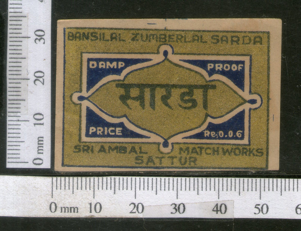 India 1950's SARDA Brand Match Box Label # MBL200 - Phil India Stamps