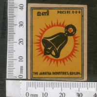 India 1950's Bell Brand Match Box Label Musical Instrument # MBL237 - Phil India Stamps