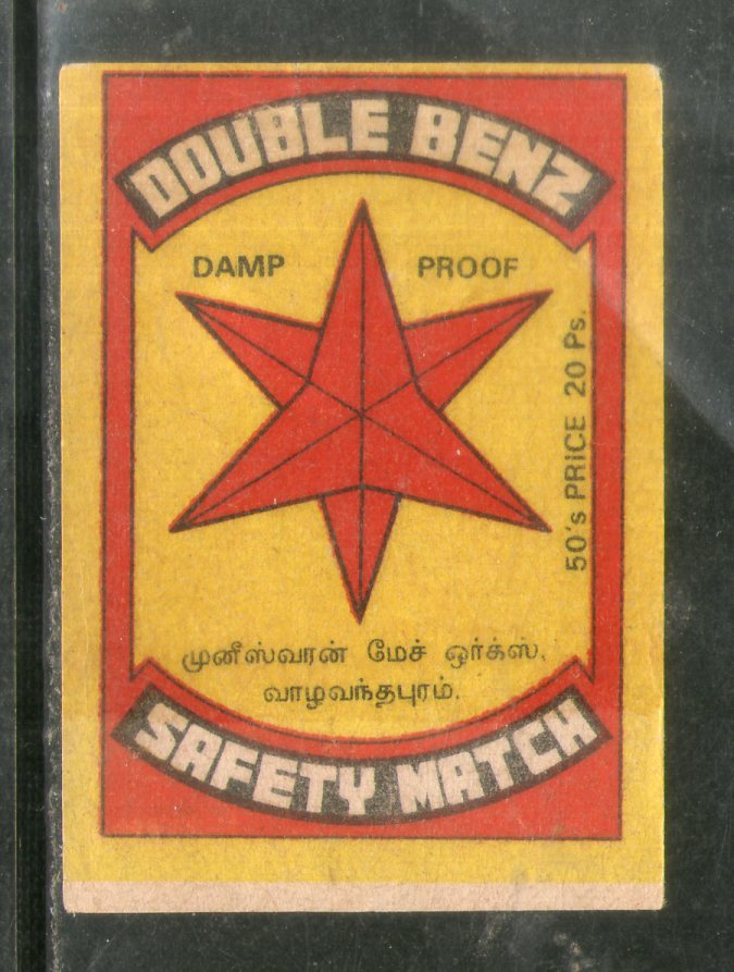 India DOUBLE BENZ Safety Match Box Label # MBL23