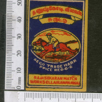 India 1950's Horse Ridder Brand Match Box Label # MBL243 - Phil India Stamps