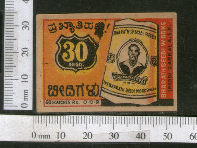 India 1950's Bharat Beedi Indian Cigar Brand Match Box Label # MBL249 - Phil India Stamps