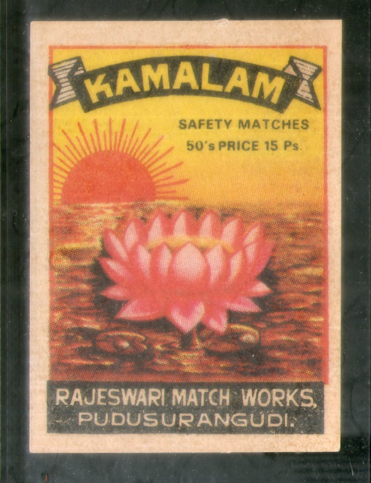 India Lotus Flowers Safety Match Box Label # MBL274