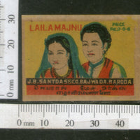 India 1950's Laila Majnu Man Women Brand Match Box Label # MBL085 - Phil India Stamps