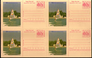India 2003 Yachting Diu Tourism Meghdoot Post Card Postal Stationery Sheet of 4 MINT # 20