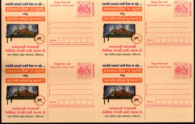 India 2003 Use Mosquito Net Malaria Health Meghdoot Post Card Postal Stationery Sheet of 4 MINT # 21