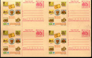 India 2003 State Bank of Bikaner & Jaipur Meghdoot Post Card Postal Stationery Sheet of 4 MINT # 24