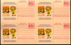 India 2003 Afro Asian Games Meghdoot Post Card Postal Stationery Sheet of 4 MINT # 25