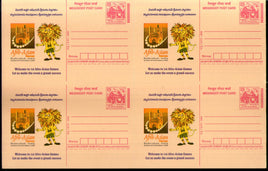 India 2003 Afro Asian Games Meghdoot Post Card Postal Stationery Sheet of 4 MINT # 25
