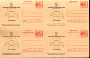 India 2003 YES Hyderabad Meghdoot Post Card Postal Stationery Sheet of 4 MINT # 27
