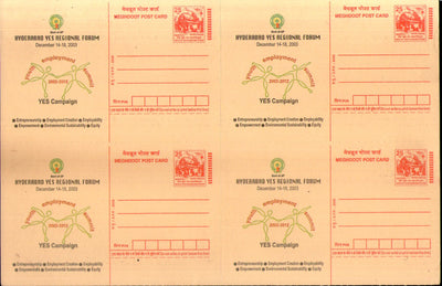 India 2003 YES Hyderabad Meghdoot Post Card Postal Stationery Sheet of 4 MINT # 27