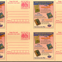 India 2003 Navneet Publication Mahatma Gandhi Meghdoot Post Card Sheet of 4 MINT # 8