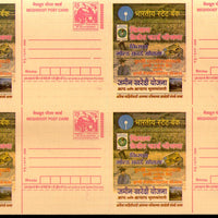 India 2003 State Bank of India Meghdoot Post Card Postal Stationery Sheet of 4 MINT # 9